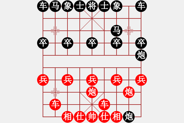 象棋棋譜圖片：鐵滑車對(duì)局1紅先負(fù) - 步數(shù)：10 