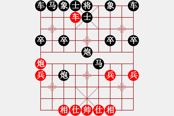 象棋棋譜圖片：鐵滑車對(duì)局1紅先負(fù) - 步數(shù)：28 