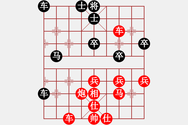 象棋棋譜圖片：橫才俊儒[292832991] -VS- 酒醉知音[1103366512] - 步數(shù)：40 