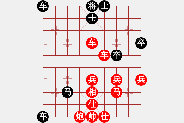 象棋棋譜圖片：橫才俊儒[292832991] -VS- 酒醉知音[1103366512] - 步數(shù)：50 