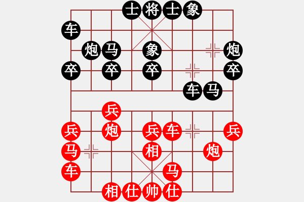 象棋棋谱图片：柳大华 先和 赵玮 - 步数：30 