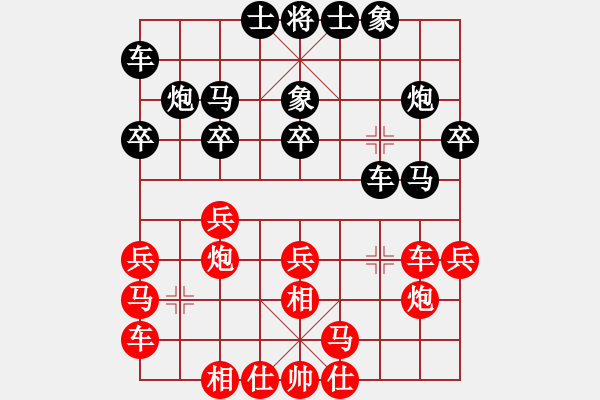 象棋棋谱图片：柳大华 先和 赵玮 - 步数：40 