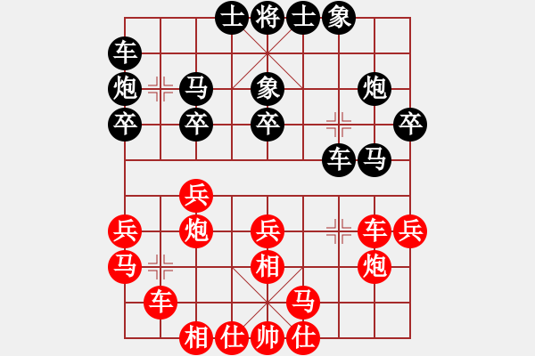 象棋棋谱图片：柳大华 先和 赵玮 - 步数：50 
