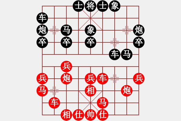 象棋棋谱图片：柳大华 先和 赵玮 - 步数：60 