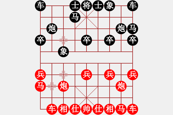 象棋棋譜圖片：探花郎紅先勝星隕光 - 步數(shù)：10 