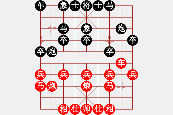 象棋棋譜圖片：陳誠 先負 欒乃武 - 步數(shù)：20 