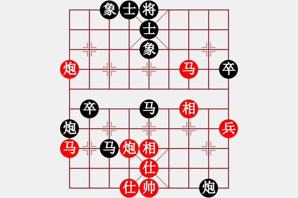 象棋棋譜圖片：陳誠 先負 欒乃武 - 步數(shù)：66 