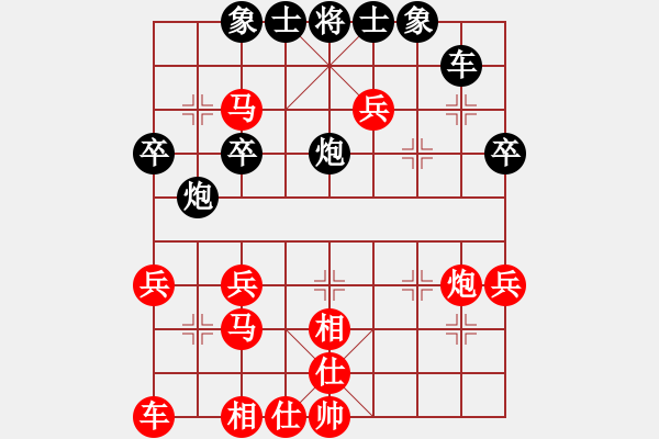 象棋棋譜圖片：2020.5.17.1好友步時三十秒先勝薛增祿 - 步數(shù)：50 