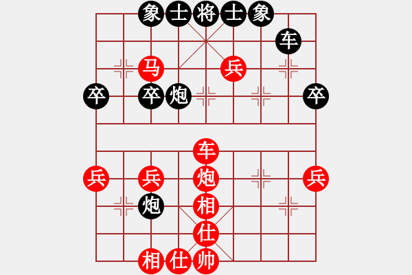 象棋棋譜圖片：2020.5.17.1好友步時三十秒先勝薛增祿 - 步數(shù)：57 