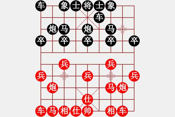 象棋棋譜圖片：xiaoxiao[紅] -VS- 行者必達[黑] - 步數(shù)：10 