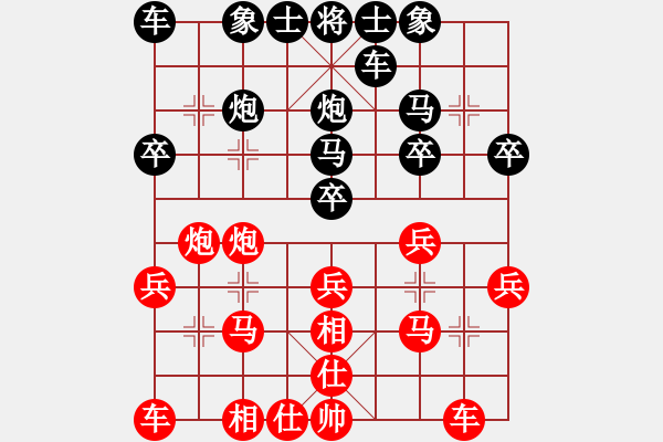 象棋棋譜圖片：xiaoxiao[紅] -VS- 行者必達[黑] - 步數(shù)：20 