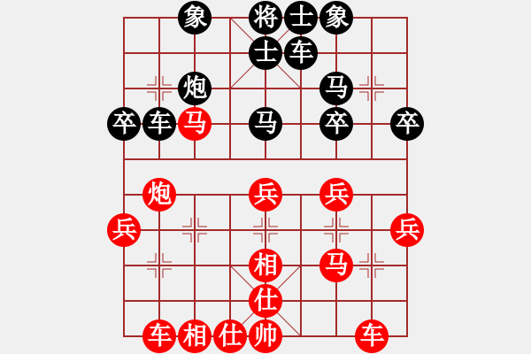 象棋棋譜圖片：xiaoxiao[紅] -VS- 行者必達[黑] - 步數(shù)：30 