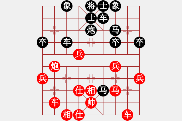 象棋棋譜圖片：xiaoxiao[紅] -VS- 行者必達[黑] - 步數(shù)：40 