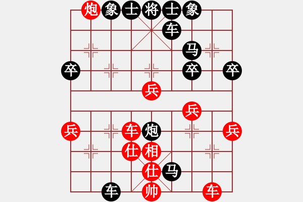 象棋棋譜圖片：xiaoxiao[紅] -VS- 行者必達[黑] - 步數(shù)：54 