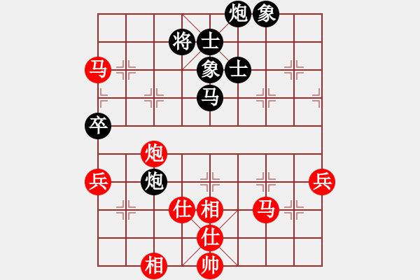 象棋棋譜圖片：鳳飛清晨(無極)-和-中美美(無極) - 步數(shù)：100 