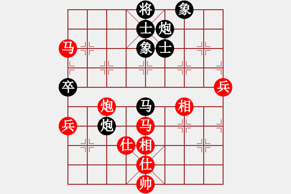 象棋棋譜圖片：鳳飛清晨(無極)-和-中美美(無極) - 步數(shù)：110 