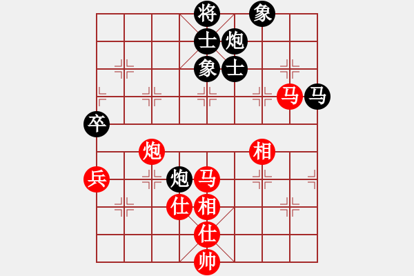 象棋棋譜圖片：鳳飛清晨(無極)-和-中美美(無極) - 步數(shù)：120 