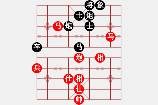 象棋棋譜圖片：鳳飛清晨(無極)-和-中美美(無極) - 步數(shù)：130 