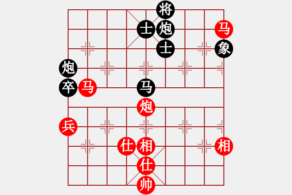 象棋棋譜圖片：鳳飛清晨(無極)-和-中美美(無極) - 步數(shù)：140 