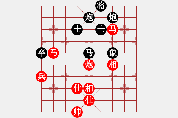 象棋棋譜圖片：鳳飛清晨(無極)-和-中美美(無極) - 步數(shù)：150 