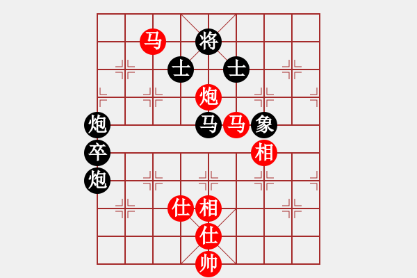 象棋棋譜圖片：鳳飛清晨(無極)-和-中美美(無極) - 步數(shù)：170 