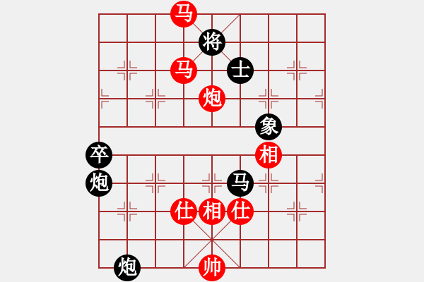 象棋棋譜圖片：鳳飛清晨(無極)-和-中美美(無極) - 步數(shù)：180 