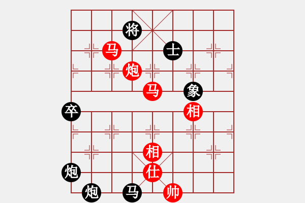 象棋棋譜圖片：鳳飛清晨(無極)-和-中美美(無極) - 步數(shù)：190 