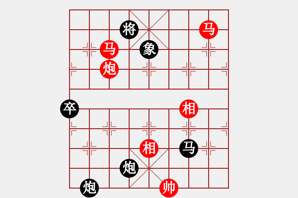 象棋棋譜圖片：鳳飛清晨(無極)-和-中美美(無極) - 步數(shù)：200 