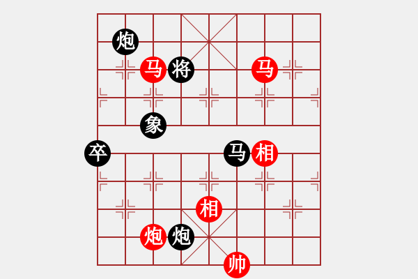 象棋棋譜圖片：鳳飛清晨(無極)-和-中美美(無極) - 步數(shù)：210 