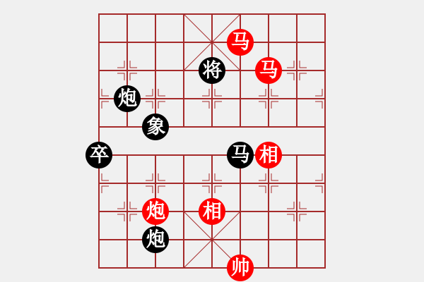 象棋棋譜圖片：鳳飛清晨(無極)-和-中美美(無極) - 步數(shù)：220 