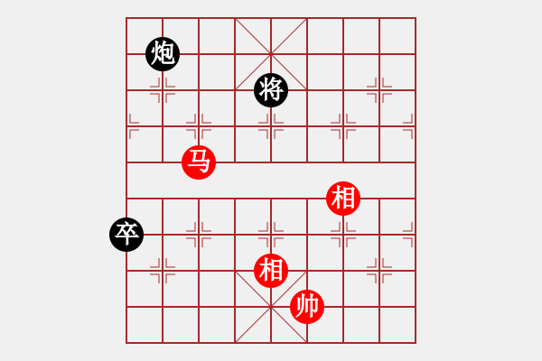 象棋棋譜圖片：鳳飛清晨(無極)-和-中美美(無極) - 步數(shù)：250 