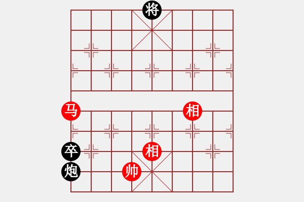 象棋棋譜圖片：鳳飛清晨(無極)-和-中美美(無極) - 步數(shù)：260 