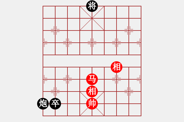 象棋棋譜圖片：鳳飛清晨(無極)-和-中美美(無極) - 步數(shù)：268 