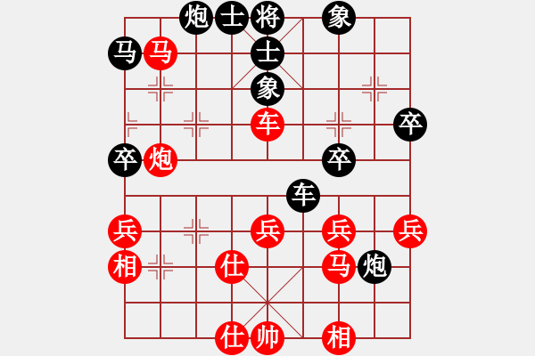 象棋棋譜圖片：鳳飛清晨(無極)-和-中美美(無極) - 步數(shù)：50 