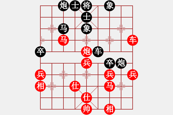 象棋棋譜圖片：鳳飛清晨(無極)-和-中美美(無極) - 步數(shù)：60 