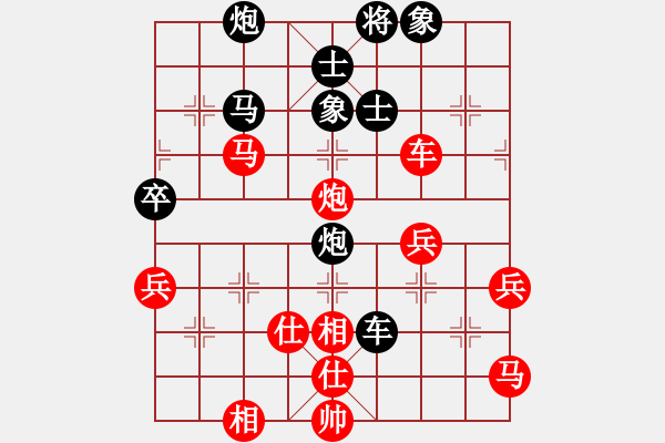 象棋棋譜圖片：鳳飛清晨(無極)-和-中美美(無極) - 步數(shù)：70 