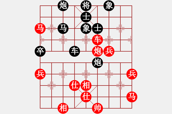 象棋棋譜圖片：鳳飛清晨(無極)-和-中美美(無極) - 步數(shù)：80 