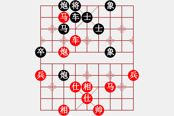 象棋棋譜圖片：鳳飛清晨(無極)-和-中美美(無極) - 步數(shù)：90 