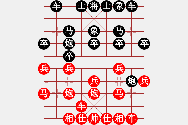 象棋棋谱图片：李林（业8-1） 胜 红娘子（业9-1） - 步数：20 