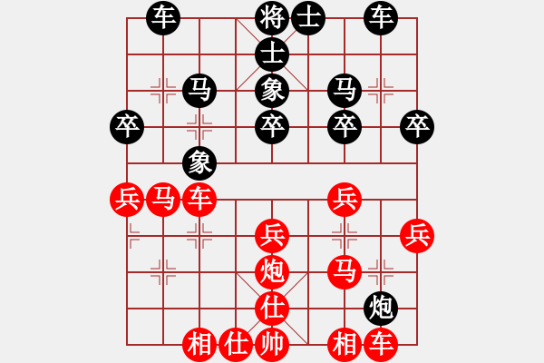 象棋棋谱图片：李林（业8-1） 胜 红娘子（业9-1） - 步数：30 