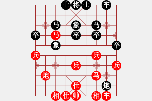 象棋棋谱图片：李林（业8-1） 胜 红娘子（业9-1） - 步数：40 