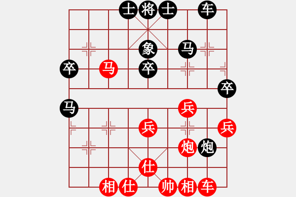 象棋棋谱图片：李林（业8-1） 胜 红娘子（业9-1） - 步数：50 
