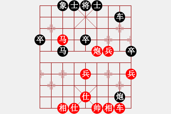 象棋棋谱图片：李林（业8-1） 胜 红娘子（业9-1） - 步数：60 