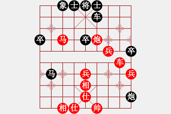 象棋棋谱图片：李林（业8-1） 胜 红娘子（业9-1） - 步数：70 