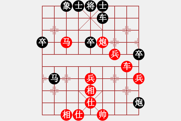 象棋棋譜圖片：李林（業(yè)8-1） 勝 紅娘子（業(yè)9-1） - 步數(shù)：70 