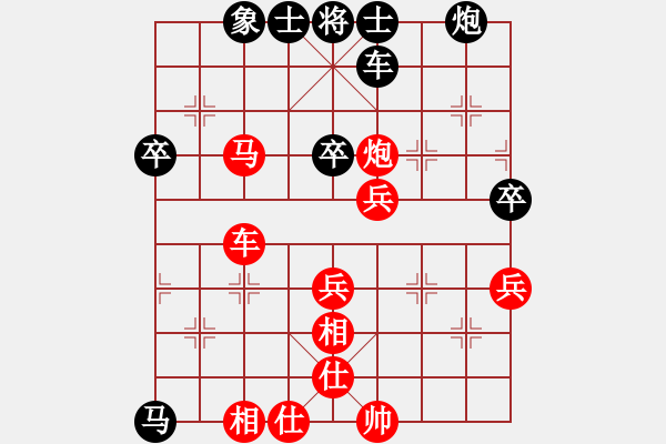 象棋棋谱图片：李林（业8-1） 胜 红娘子（业9-1） - 步数：80 