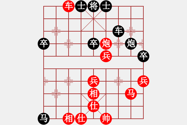 象棋棋谱图片：李林（业8-1） 胜 红娘子（业9-1） - 步数：87 