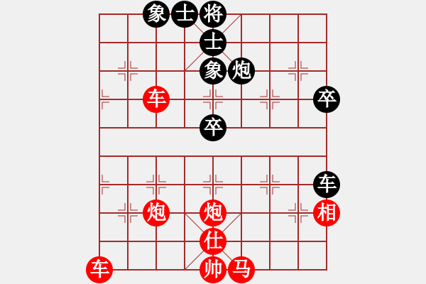 象棋棋譜圖片：橫才俊儒[292832991] -VS- 櫻花開了[383705213] - 步數(shù)：50 