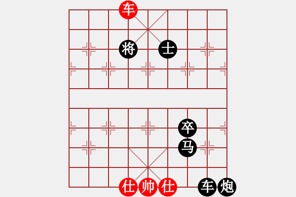 象棋棋譜圖片：楚漢爭霸第53關(guān) - 步數(shù)：13 