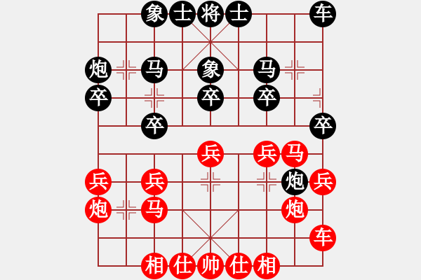 象棋棋譜圖片：靈蘭秘典(8段)-和-三重兵馬炮(6段) - 步數(shù)：20 